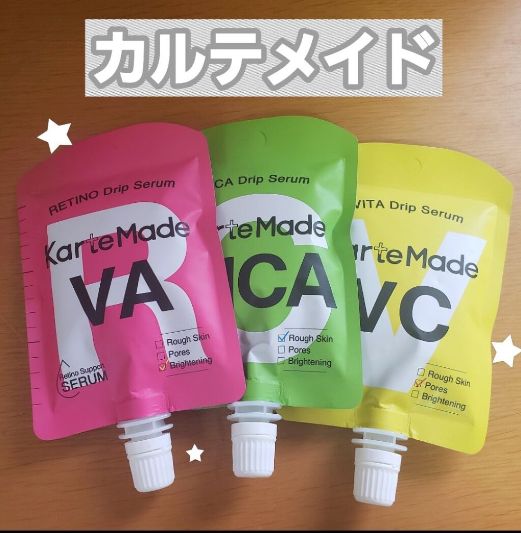  ビタドリップセラム /KarteMade /美容液を使ったクチコミ（1枚目）