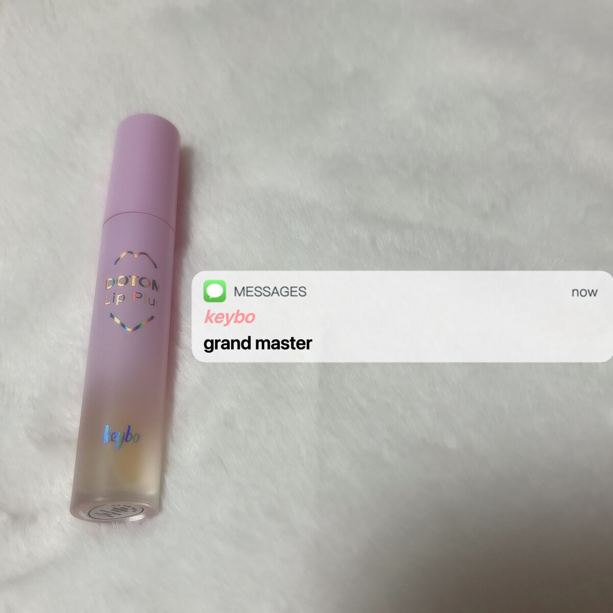 ドトムリッププラスプランパー/keybo/リッププランパーを使ったクチコミ（1枚目）