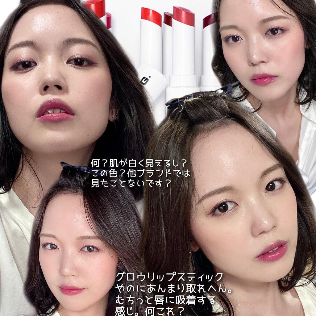 メルティング グロウ リップスティック/NAMING./口紅を使ったクチコミ(3枚目)