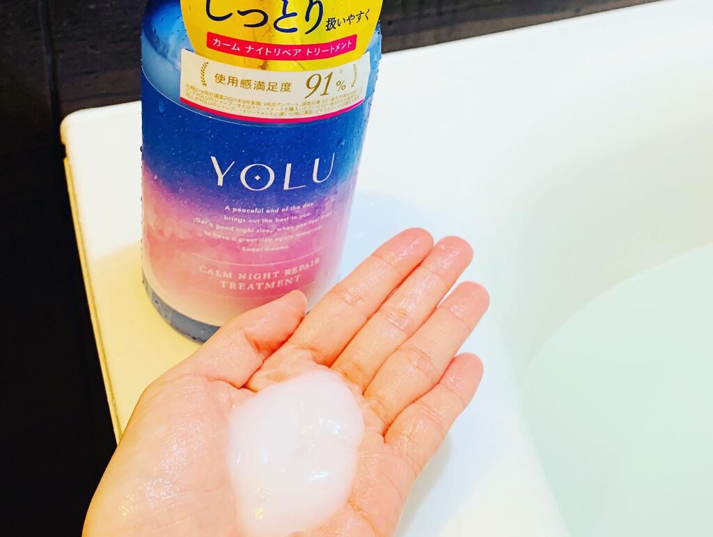 カームナイトリペアシャンプー／トリートメント/YOLU/市販シャンプーを使ったクチコミ（2枚目）