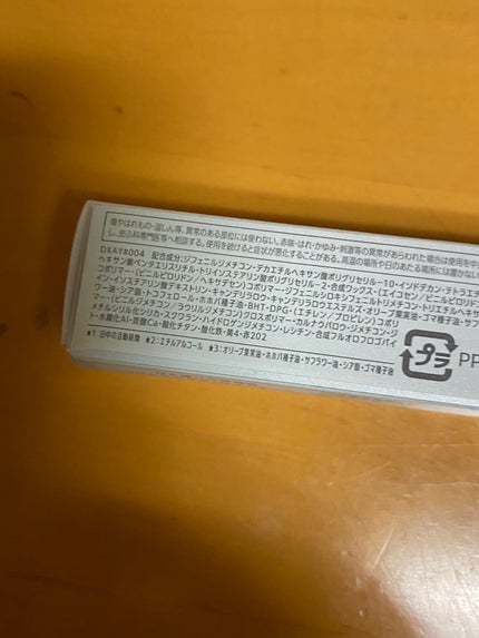 ヒトヌリ ルージュ/FASIO/口紅を使ったクチコミ(2枚目)