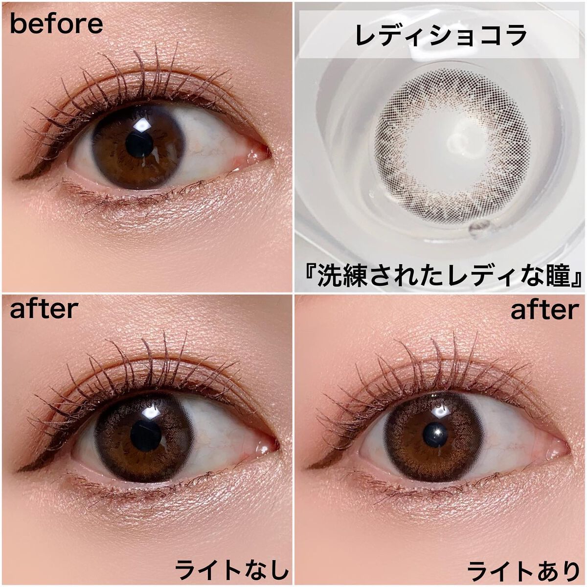 ビュームワンデー 淡雪うさぎ/ビューム/ワンデー（１DAY）カラコンを使ったクチコミ（3枚目）