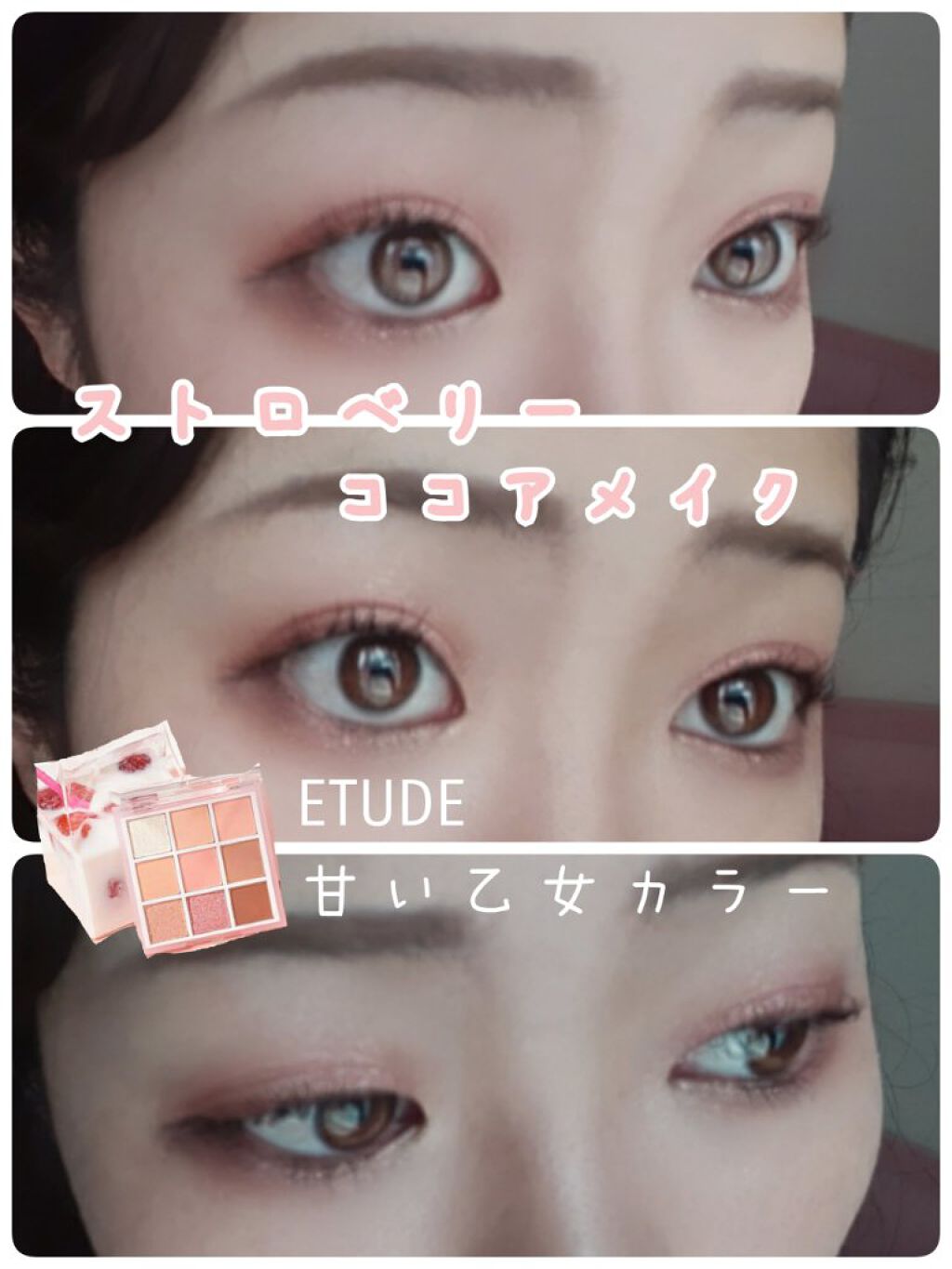 クリーミータッチライナー/キャンメイク/ジェルアイライナーを使ったクチコミ（1枚目）