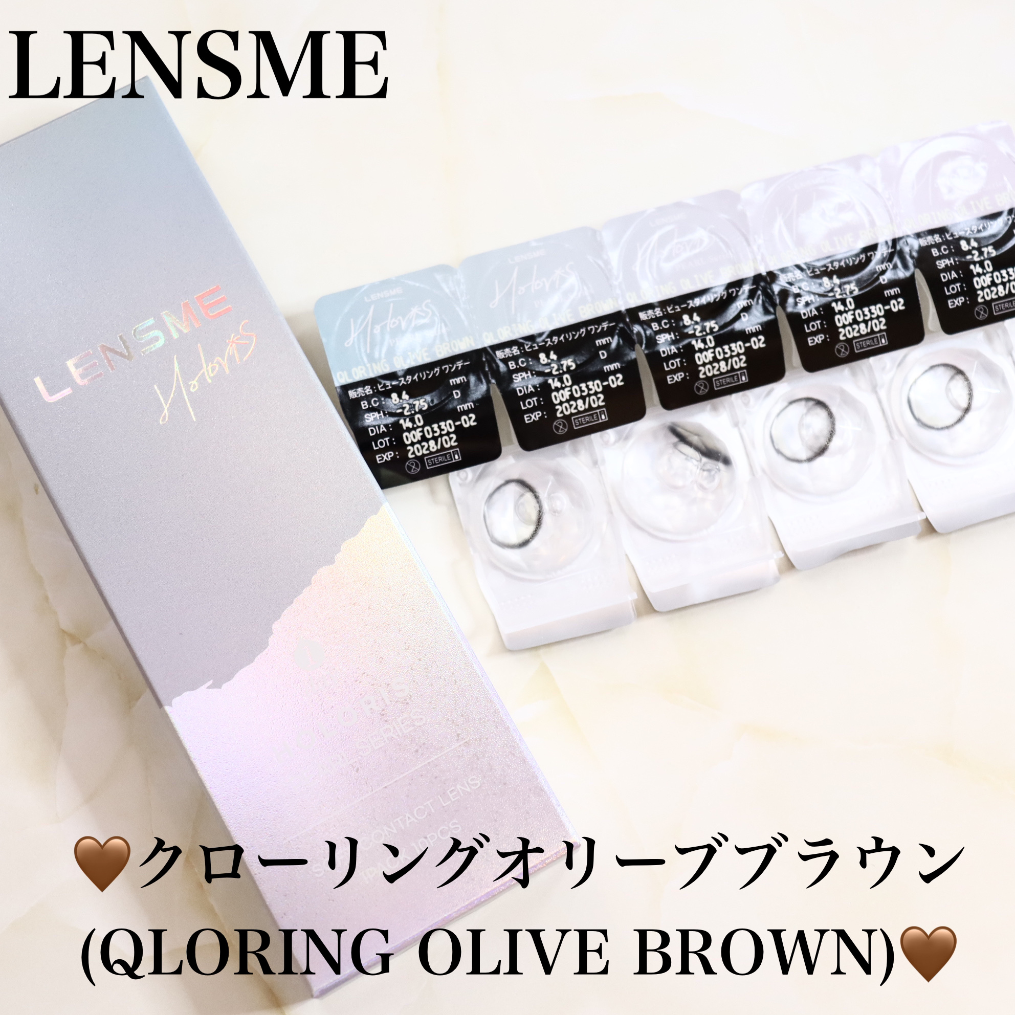 クローリングブラウン/LENSME/カラーコンタクトレンズを使ったクチコミ（2枚目）