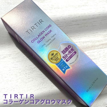 コラーゲンコアグローマスク/TIRTIR(ティルティル)/その他スキンケアを使ったクチコミ（2枚目）