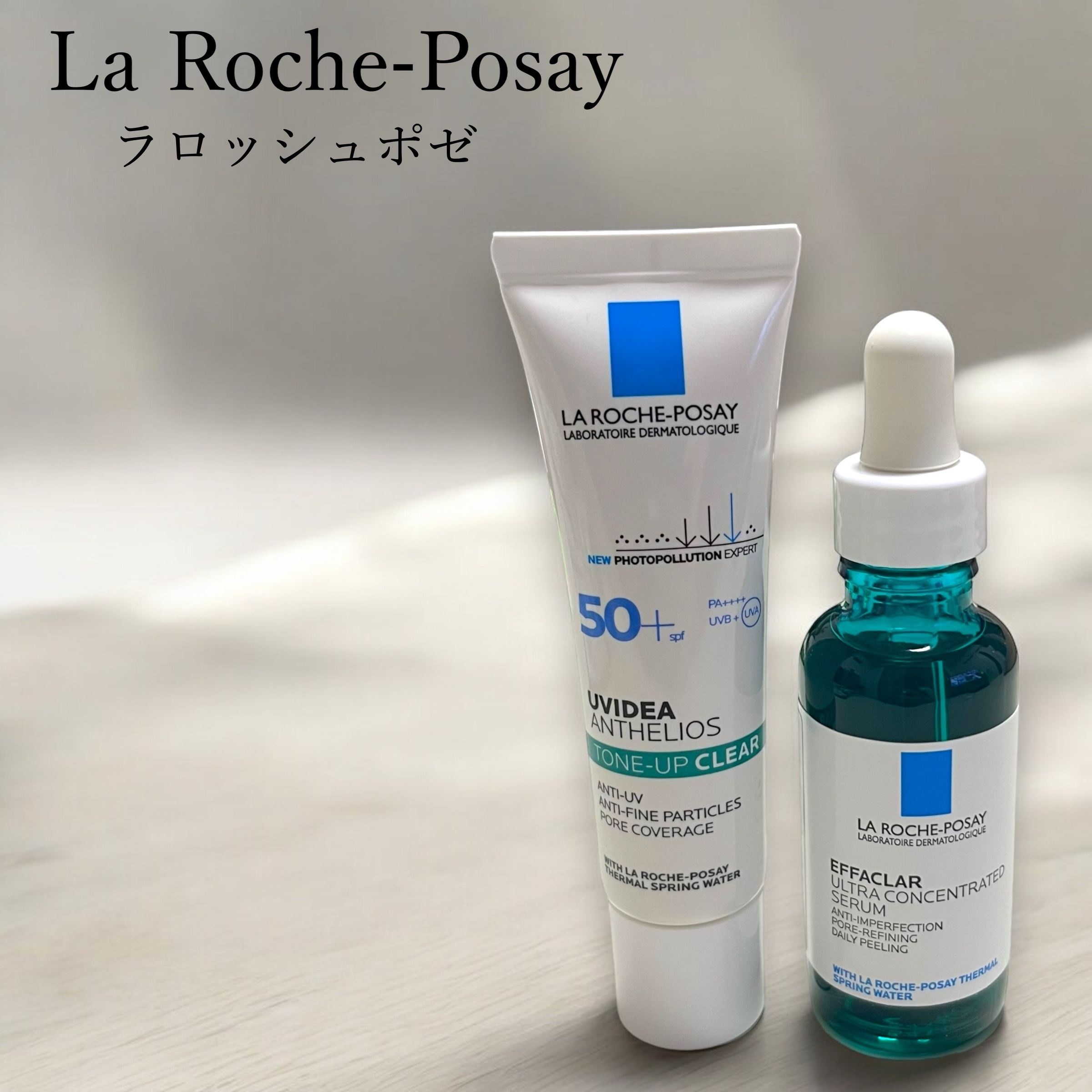 エファクラ ピールケア セラム/ラ ロッシュ ポゼ/美容液を使ったクチコミ（1枚目）