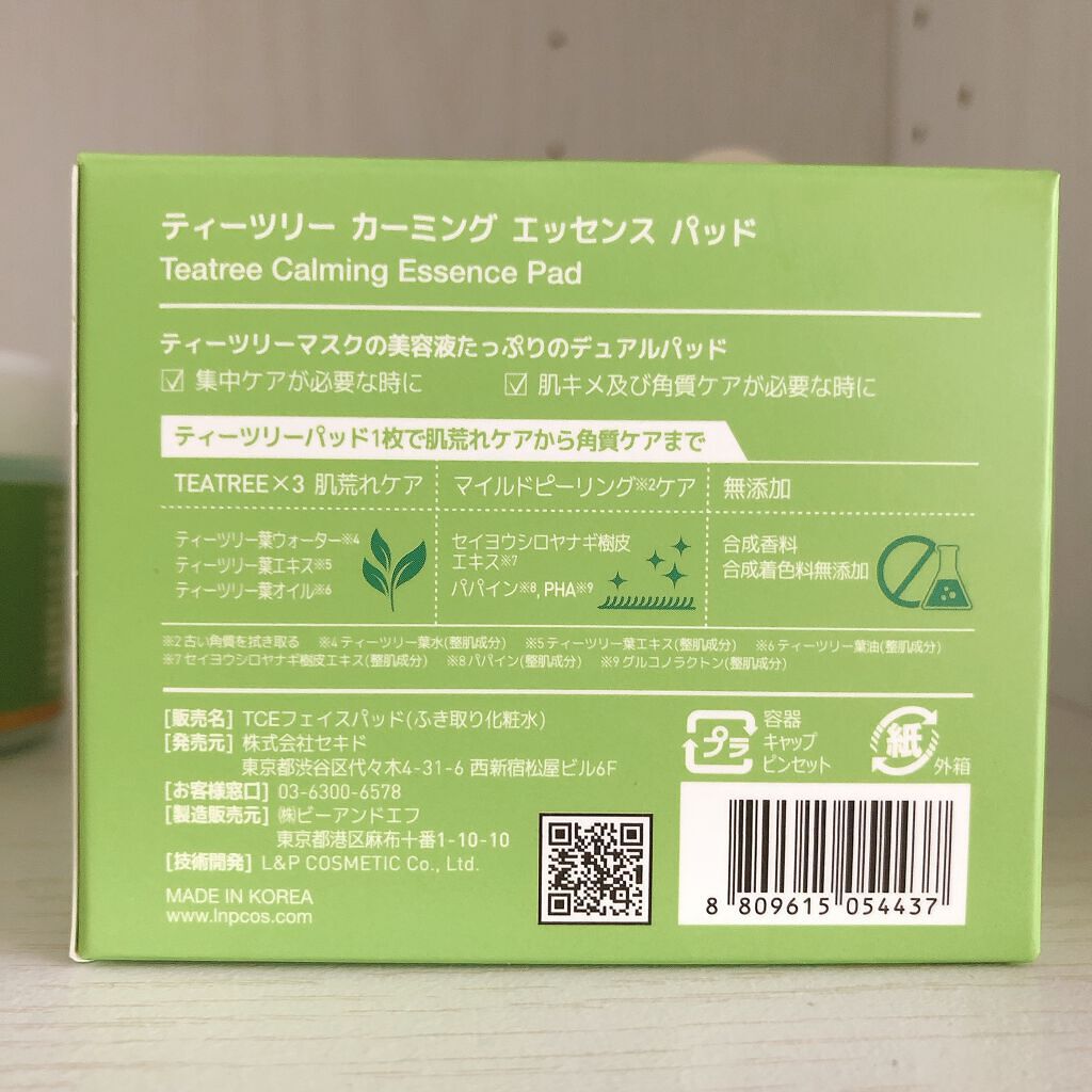 ティーツリーカーミングエッセンスパッド/MEDIHEAL/トナーパッドを使ったクチコミ（3枚目）