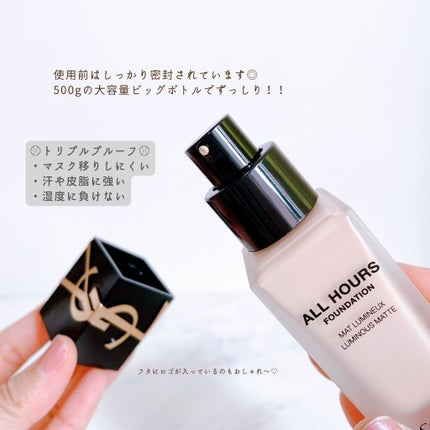 オールアワーズ リキッド/YVES SAINT LAURENT BEAUTE/リキッドファンデーションを使ったクチコミ(3枚目)