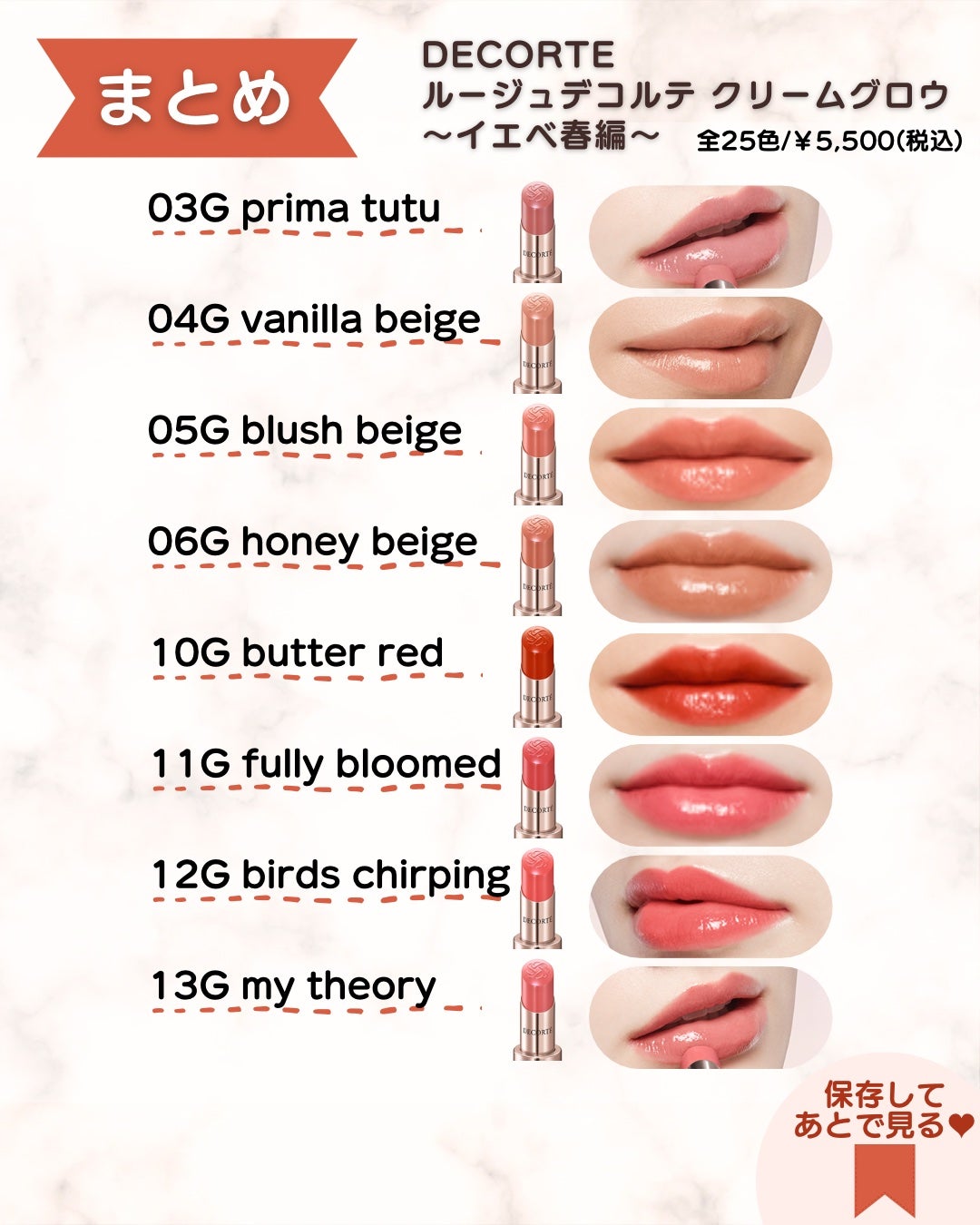 あゆみみ❤︎ on LIPS 「あゆみみです🩷Instagramでは各色の詳細ページがあるので..」(4枚目)