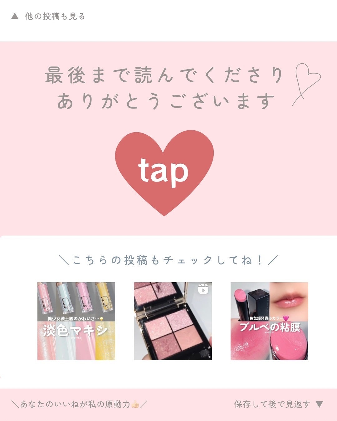 エテュセ リップエッセンス/ettusais/リップ美容液を使ったクチコミ(5枚目)