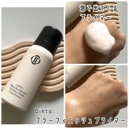 ブラーフィニッシュ雲楚クッション/Dinto/クッションファンデーションを使ったクチコミ(5枚目)