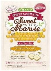 ハーバー スウィートマービー プロポリスキャンディ