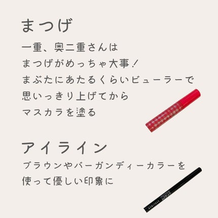 ブラッシュリキッドアイライナー/U R GLAM/リキッドアイライナーを使ったクチコミ(3枚目)