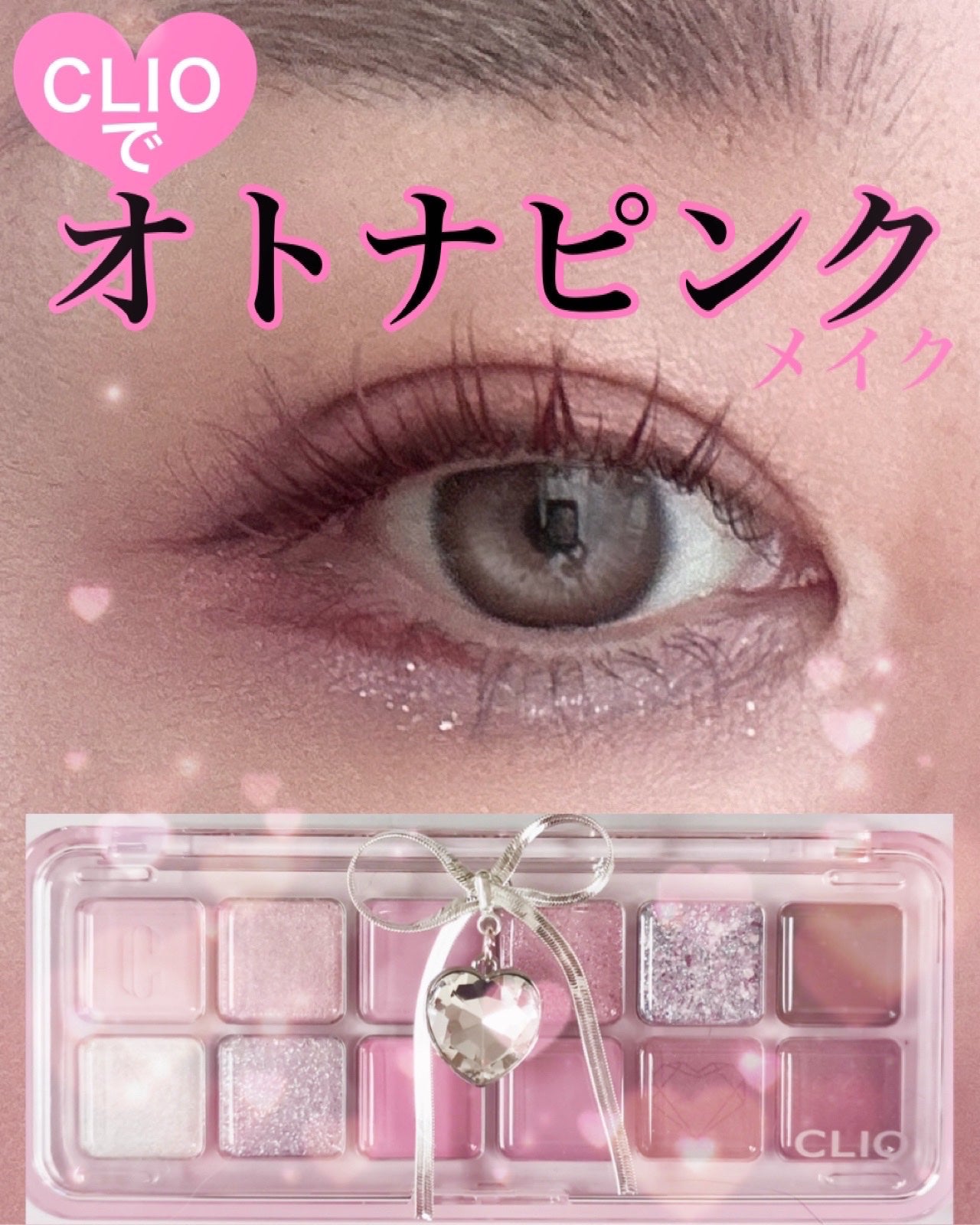 クリーミータッチライナー/キャンメイク/ジェルアイライナーを使ったクチコミ(1枚目)