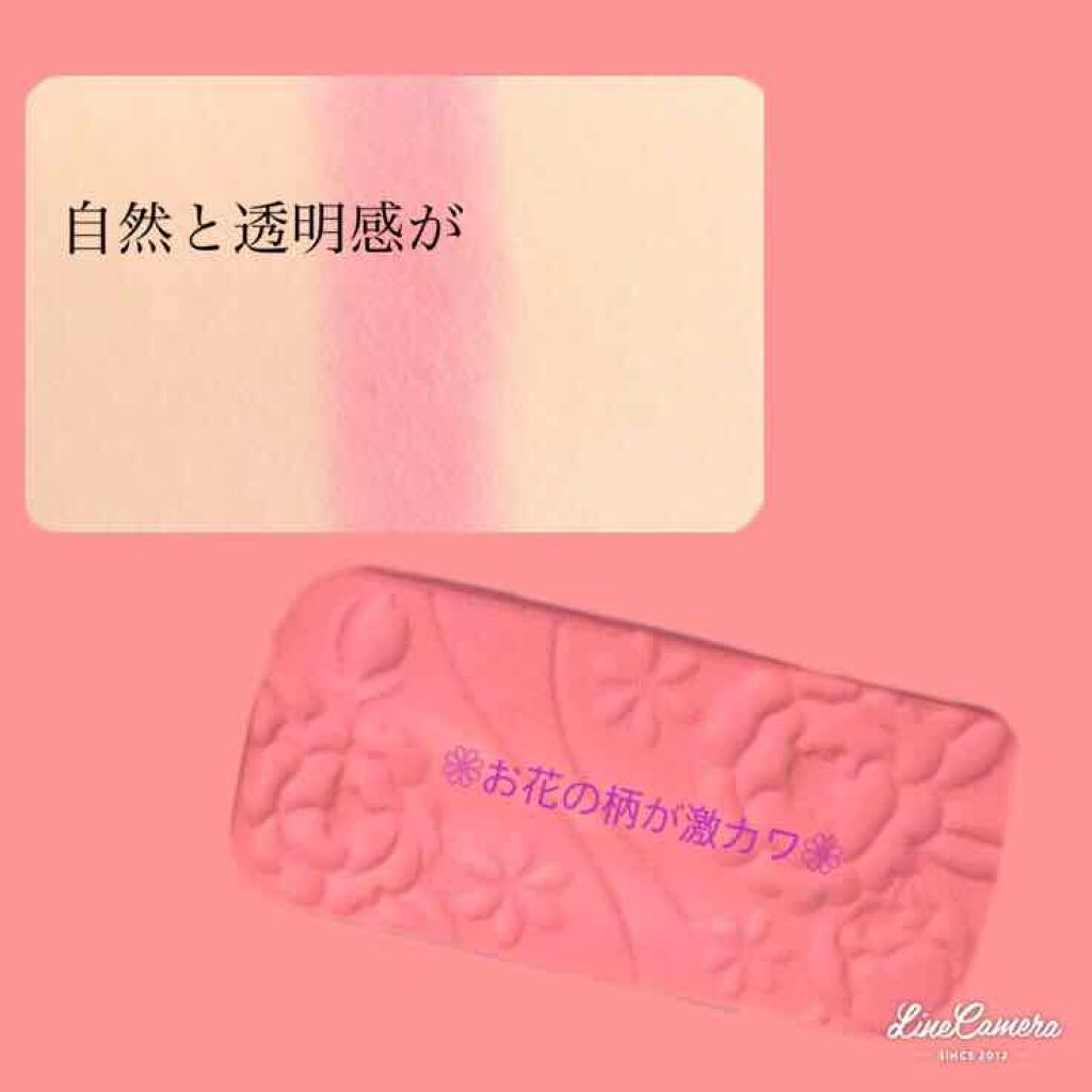 ナチュラル チークN/CEZANNE/パウダーチークを使ったクチコミ(2枚目)