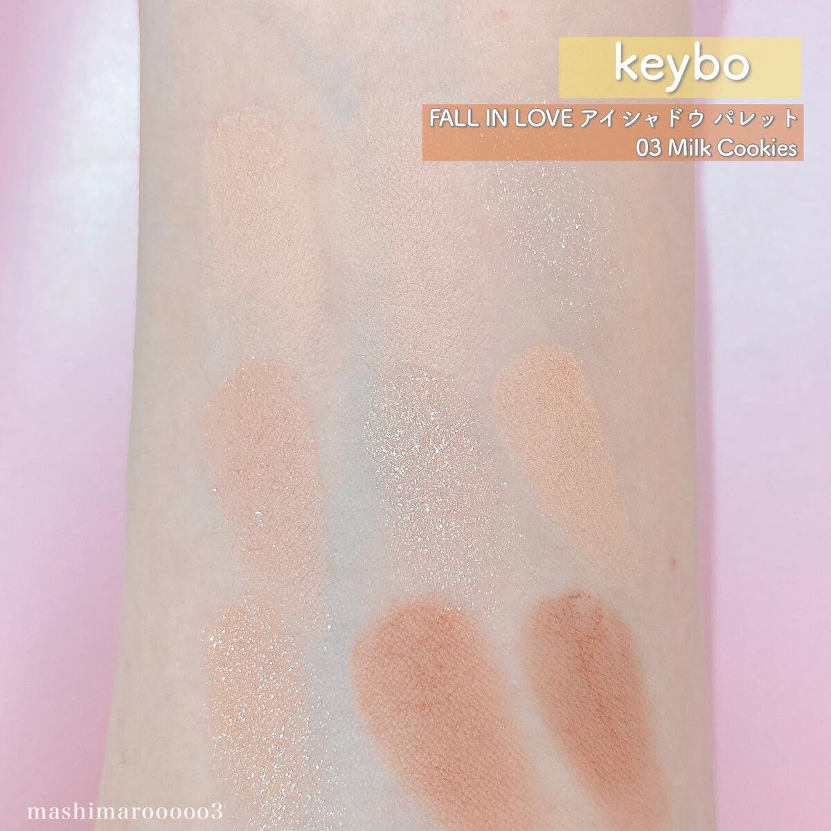 KEYBO FALL IN LOVE SHADOW PALETTE/keybo/アイシャドウパレットを使ったクチコミ(9枚目)