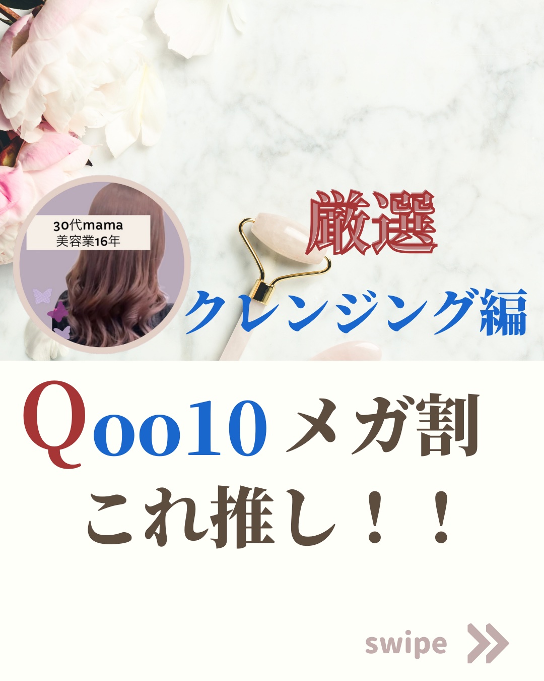 ピュア クレンジング オイル/manyo/オイルクレンジングを使ったクチコミ（1枚目）