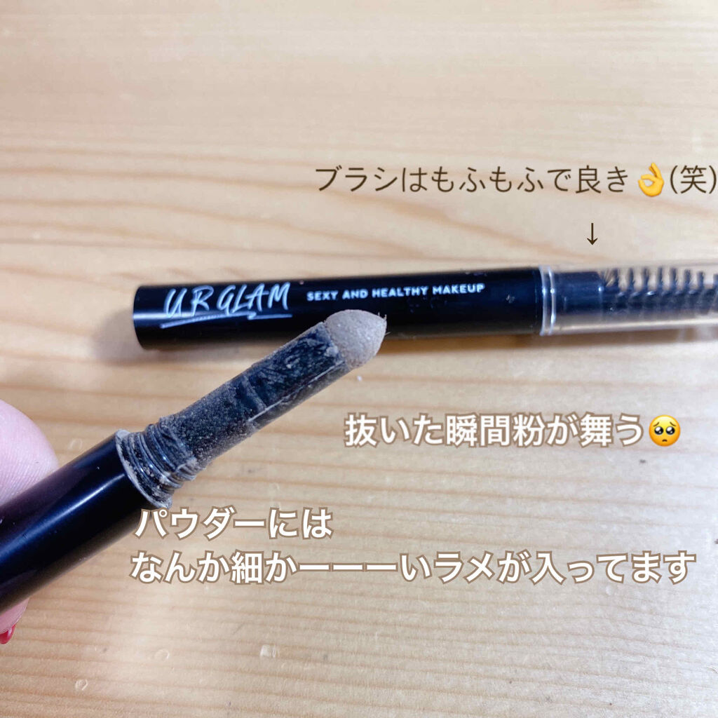 UR GLAM　3WAY EYEBROW PENCIL（3WAYアイブロウペンシル）/U R GLAM/アイブロウペンシルを使ったクチコミ（3枚目）