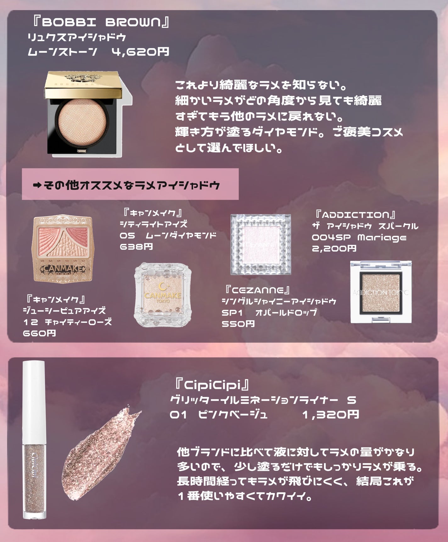 ジューシーピュアアイズ/キャンメイク/アイシャドウパレットを使ったクチコミ(5枚目)