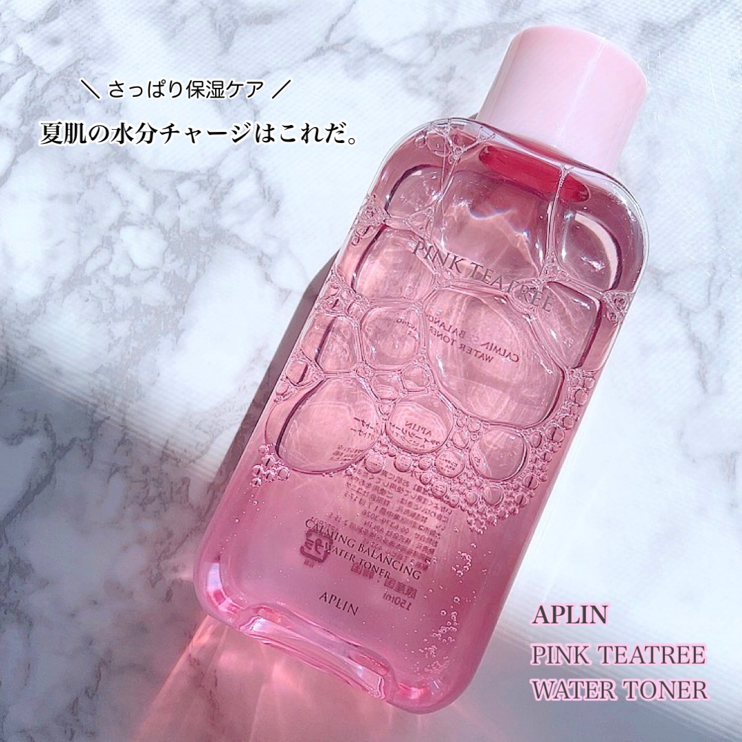 ピンクティーツリートナー/APLIN/化粧水を使ったクチコミ（1枚目）