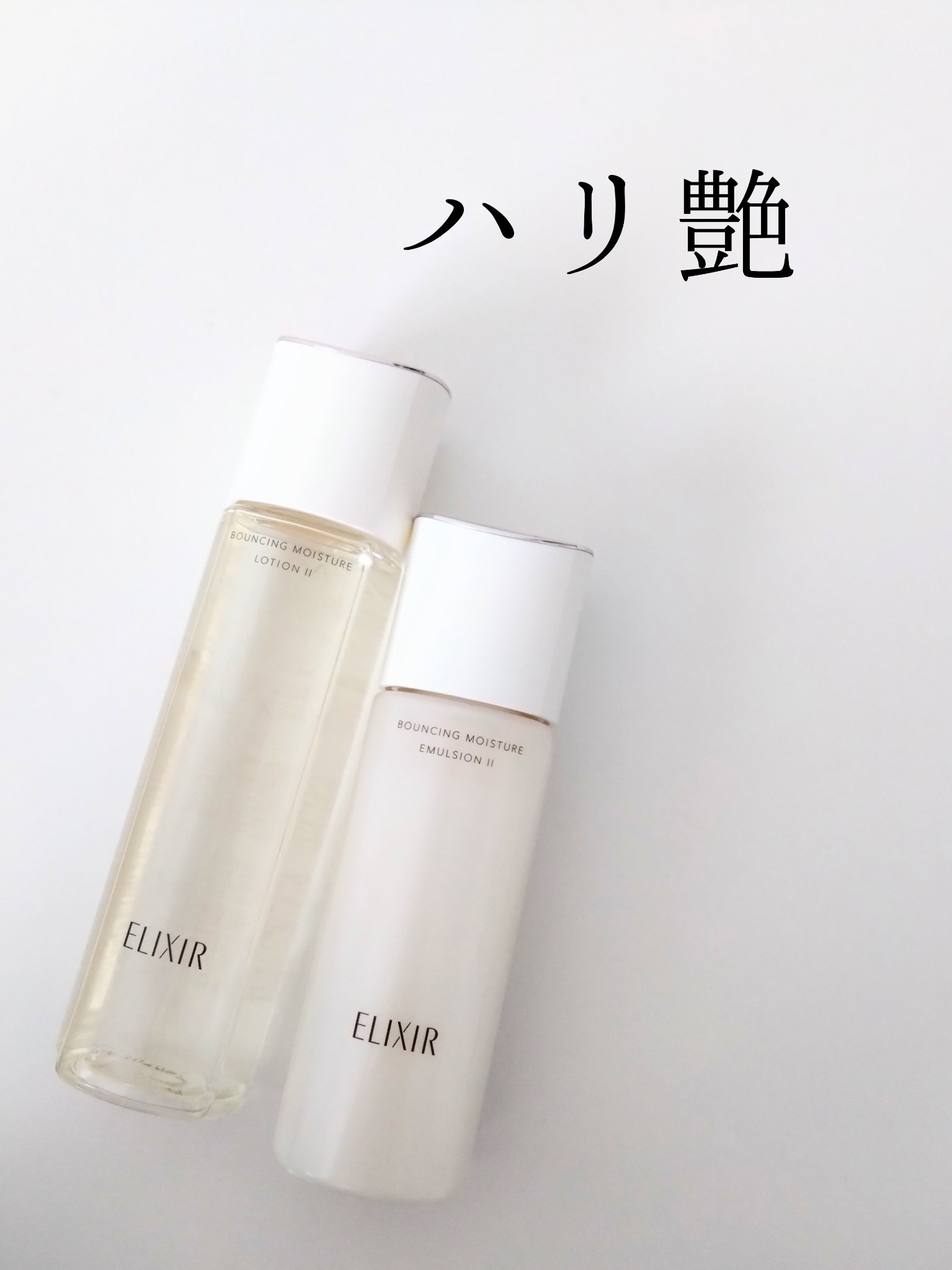 リフトモイスト ローション ＳＰ II /エリクシール/化粧水を使ったクチコミ（1枚目）