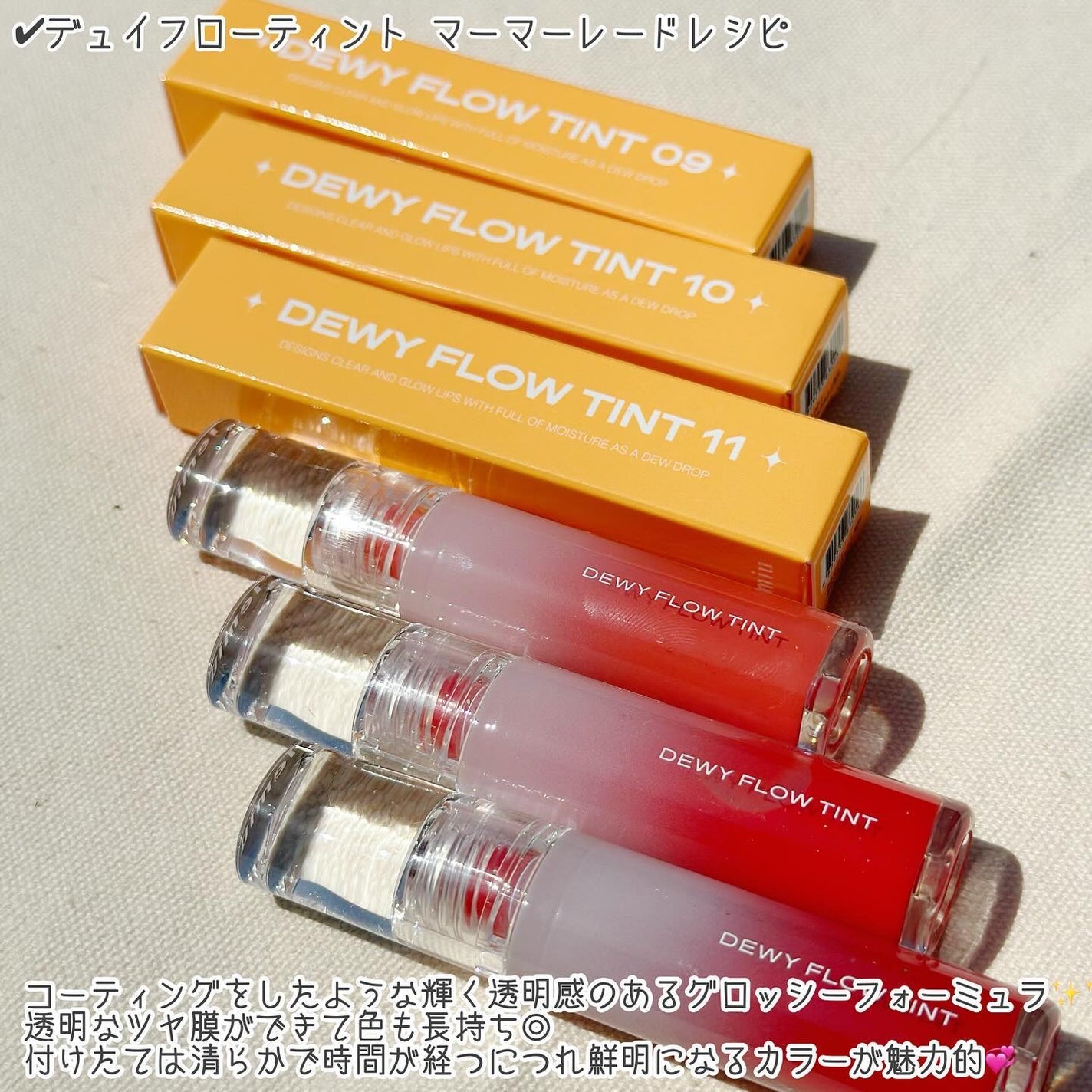 デュイフローティント/LEMIU/リップティントを使ったクチコミ(2枚目)