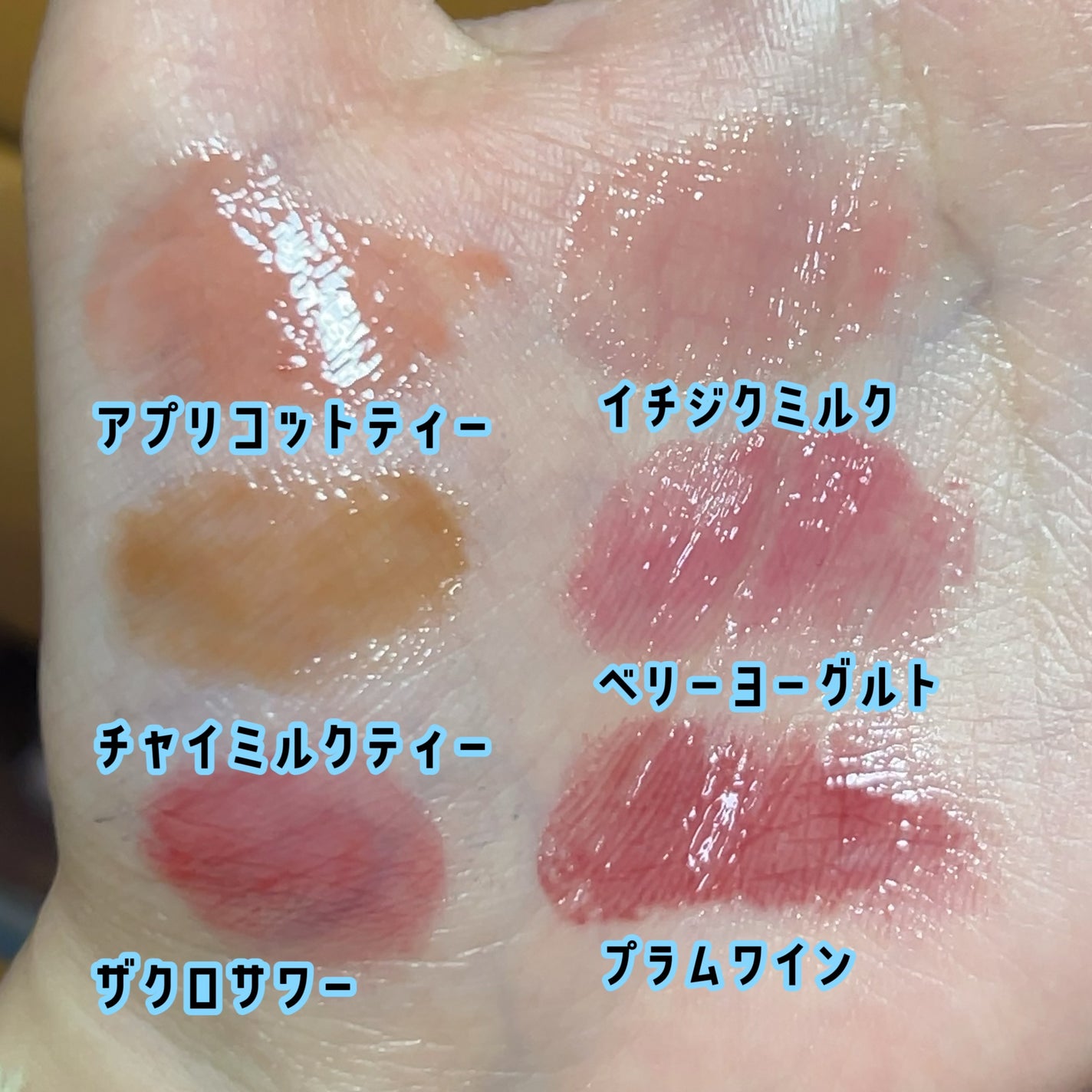 ハニーメルティングリップ/ネイチャーリパブリック/口紅を使ったクチコミ(3枚目)