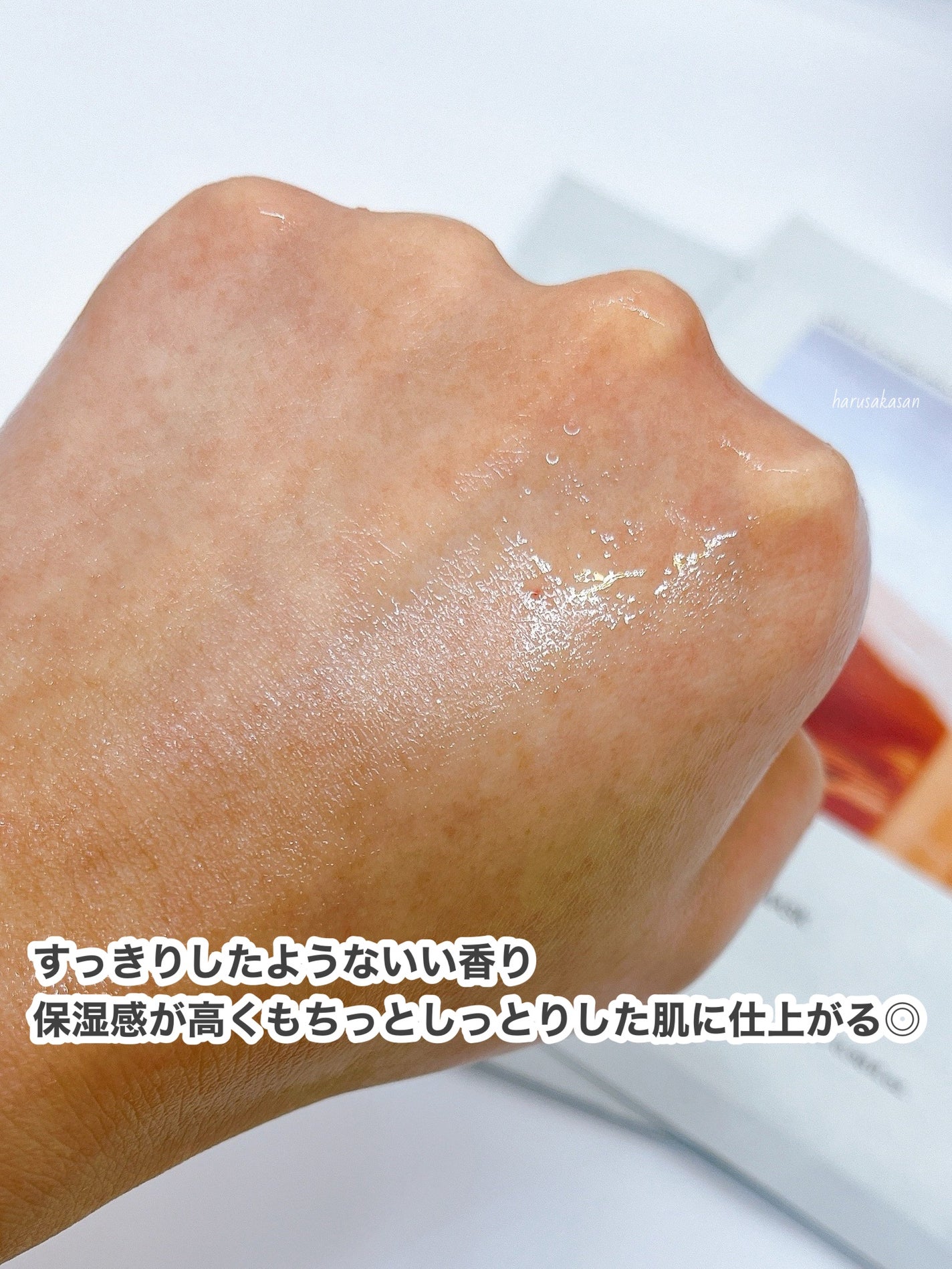 OSEQUE NOBLE SOIL LAYERING MASK/OSEQUE/シートマスク・パックを使ったクチコミ(4枚目)