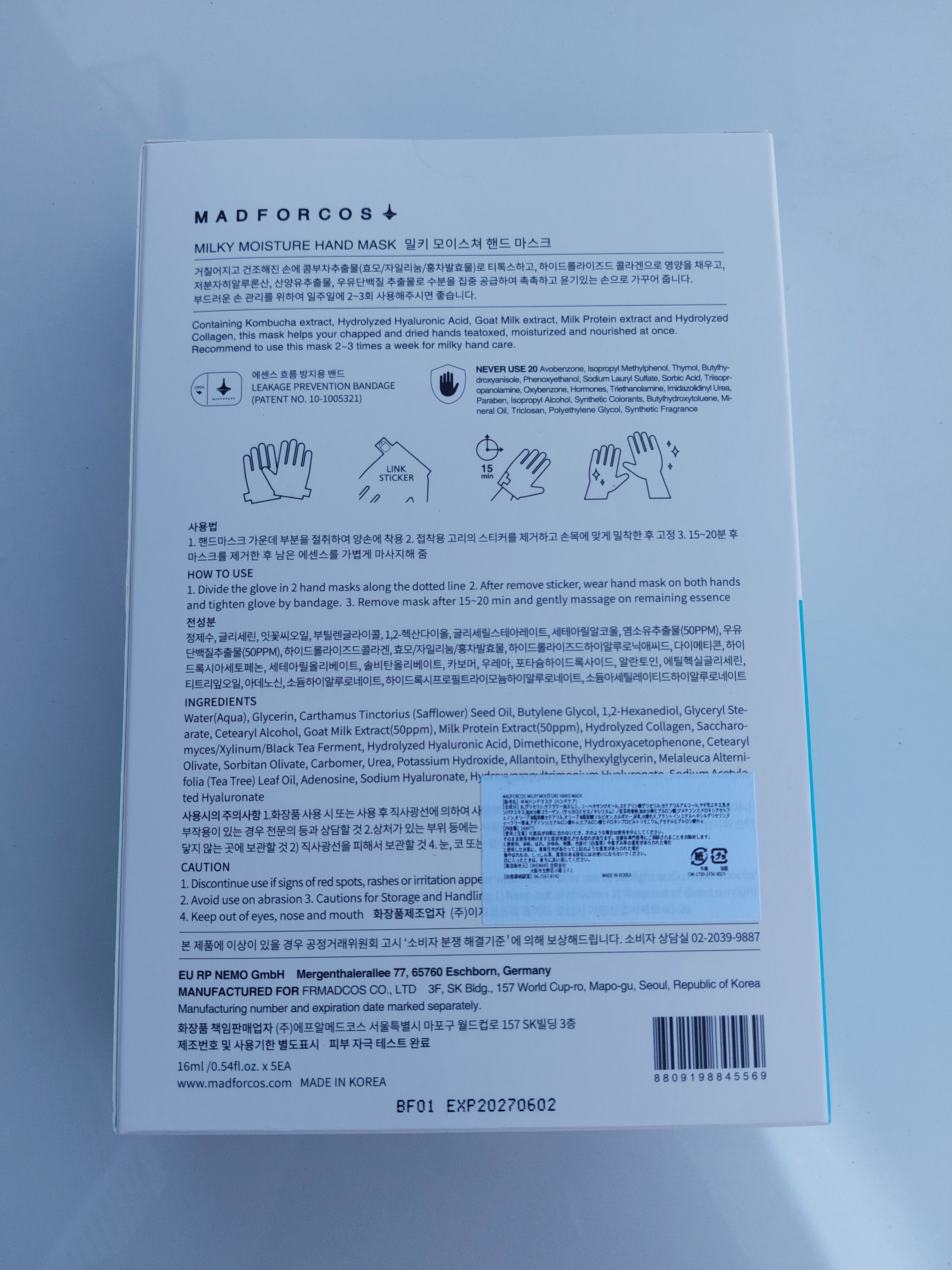 ミルキーモイスチャーハンドマスク/MADFORCOS/ハンドクリームを使ったクチコミ（2枚目）