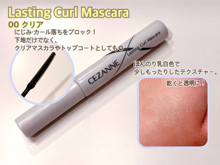 ベージュトーンアイシャドウ/CEZANNE/アイシャドウパレットを使ったクチコミ(3枚目)