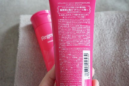 リジェンヌシャンプー/トリートメント スムース&ボリューム/リジェンヌ/市販シャンプーを使ったクチコミ(5枚目)