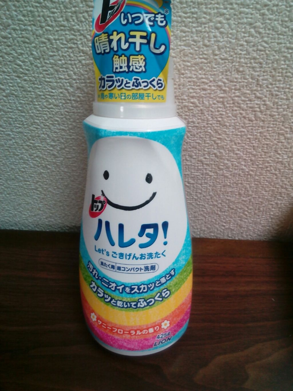 トップ ハレタ/トップ/洗濯洗剤を使ったクチコミ（1枚目）