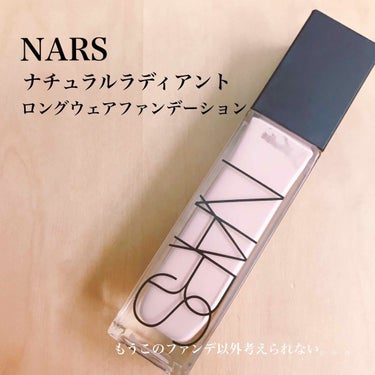 ナチュラルラディアント ロングウェアファンデーション/NARS/リキッドファンデーションを使ったクチコミ（1枚目）