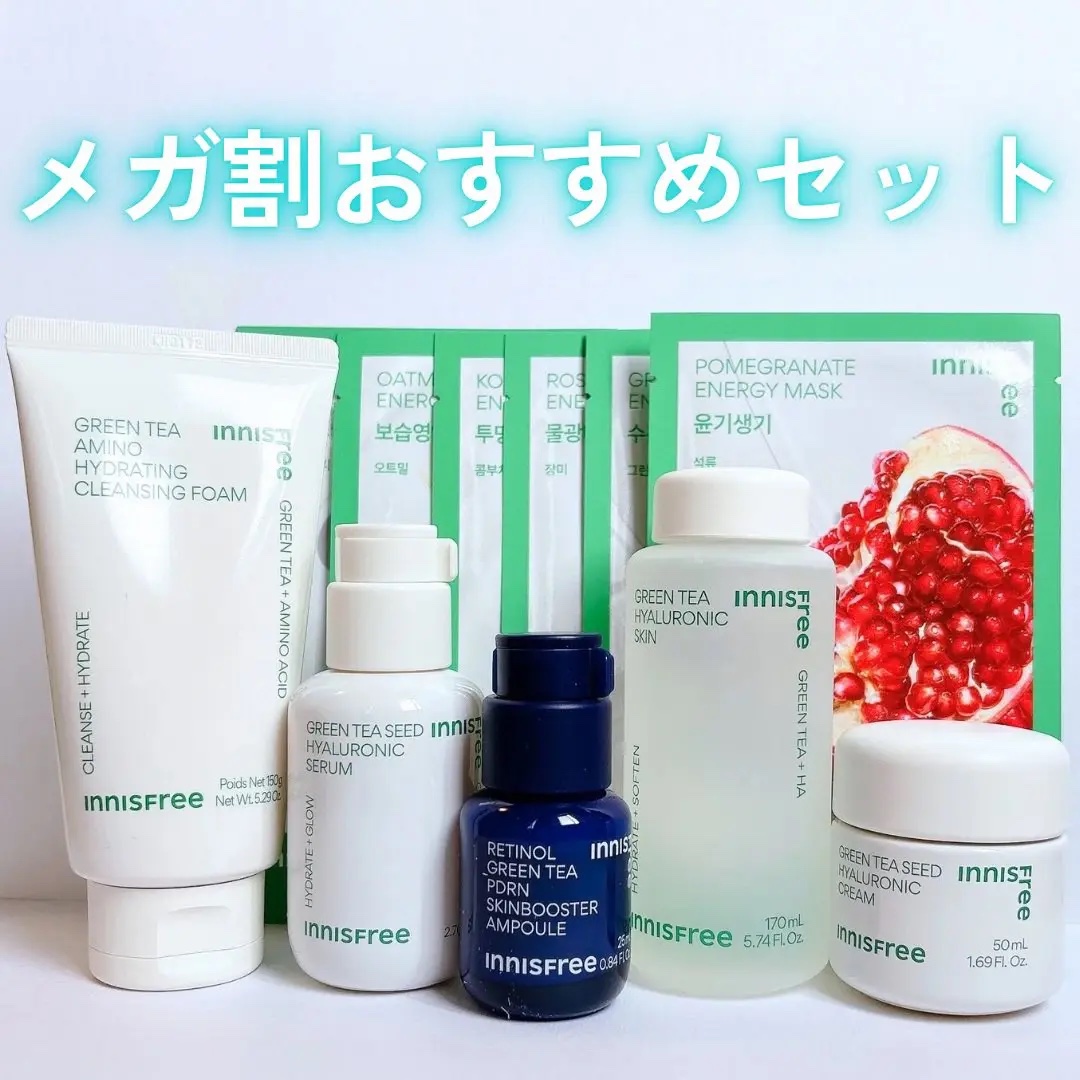 グリーンティーシード ヒアルロン セラム　/innisfree/美容液を使ったクチコミ（1枚目）