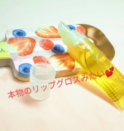 征華@セーカ 🍎 on LIPS 「とってもあま〜い“おかしな”リップ、いかがですか?バレンタイン..」(2枚目)