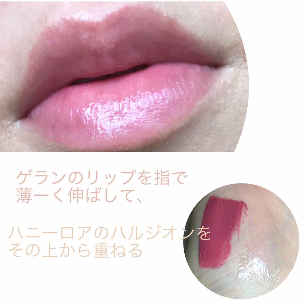 ハニーラスター r/ROAlív/リップグロスを使ったクチコミ（2枚目）