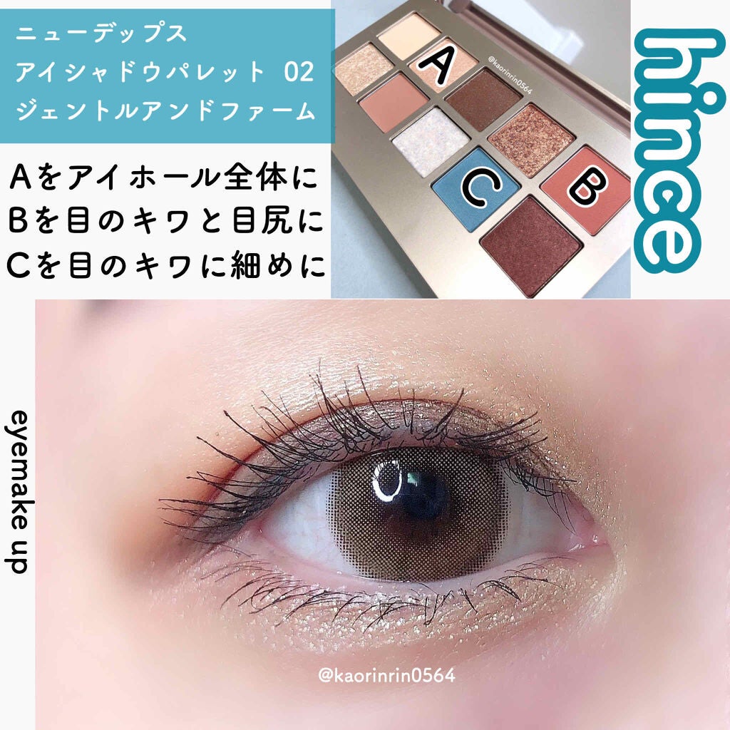 ニューデップスアイシャドウパレット/hince/アイシャドウパレットを使ったクチコミ(1枚目)