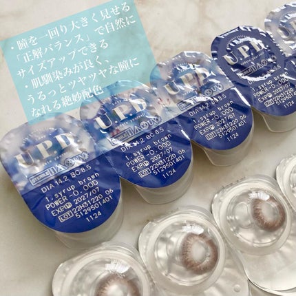 U.P.D. 1day/U.P.D./ワンデー(1DAY)カラコンを使ったクチコミ(3枚目)