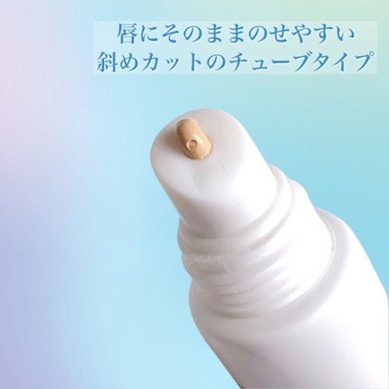 パーフェクトリップコンシーラー/COSCOS/クリームコンシーラーを使ったクチコミ(3枚目)