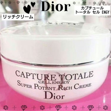 カプチュール トータル セル ENGY リッチ クリーム/Dior/フェイスクリームを使ったクチコミ（1枚目）