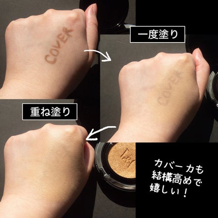 ロングウェアクッションファンデーション/V&Aビューティー/クッションファンデーションを使ったクチコミ(5枚目)