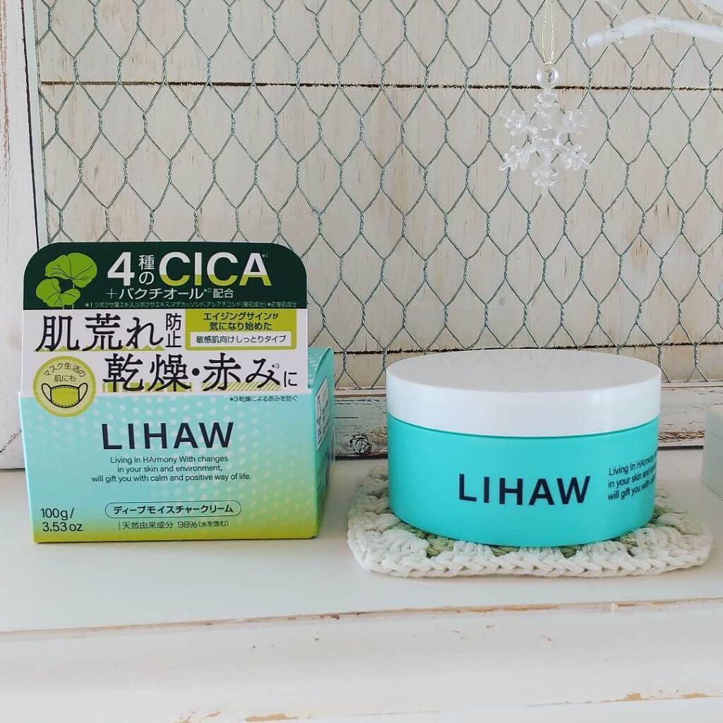 ディープモイスチャークリーム/LIHAW/フェイスクリームを使ったクチコミ(2枚目)