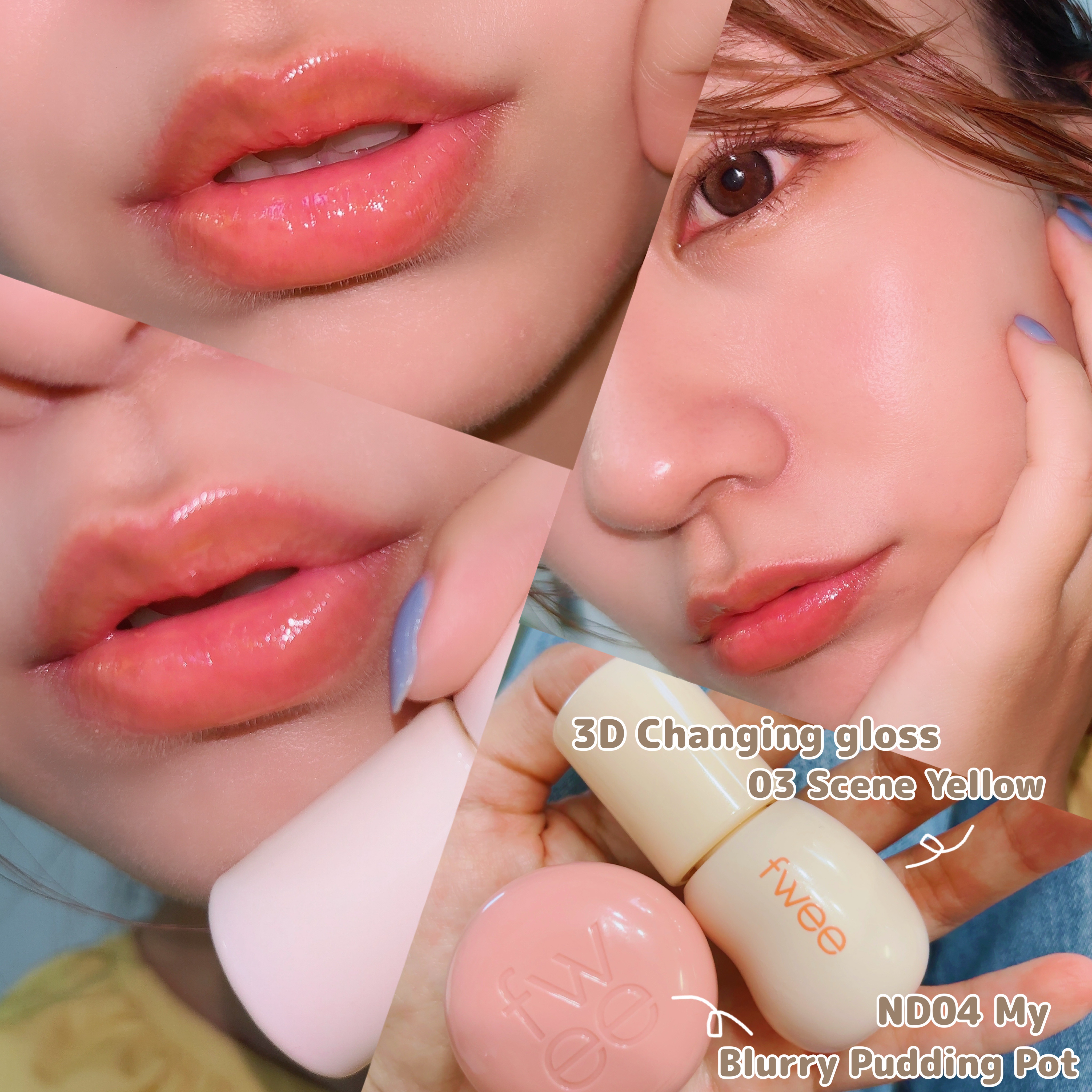 フィー 3Dボリューミンググロス/fwee/リップグロスを使ったクチコミ（3枚目）