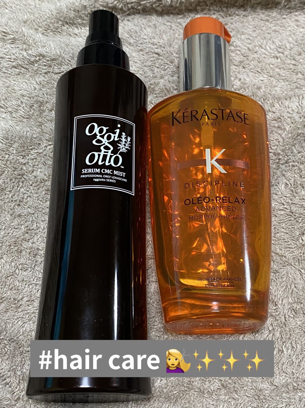 セラムCMCミスト/oggi otto/アウトバストリートメントを使ったクチコミ（1枚目）