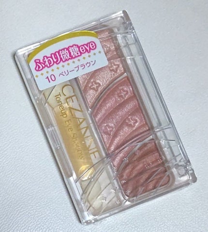 トーンアップアイシャドウ/CEZANNE/アイシャドウパレットを使ったクチコミ(1枚目)