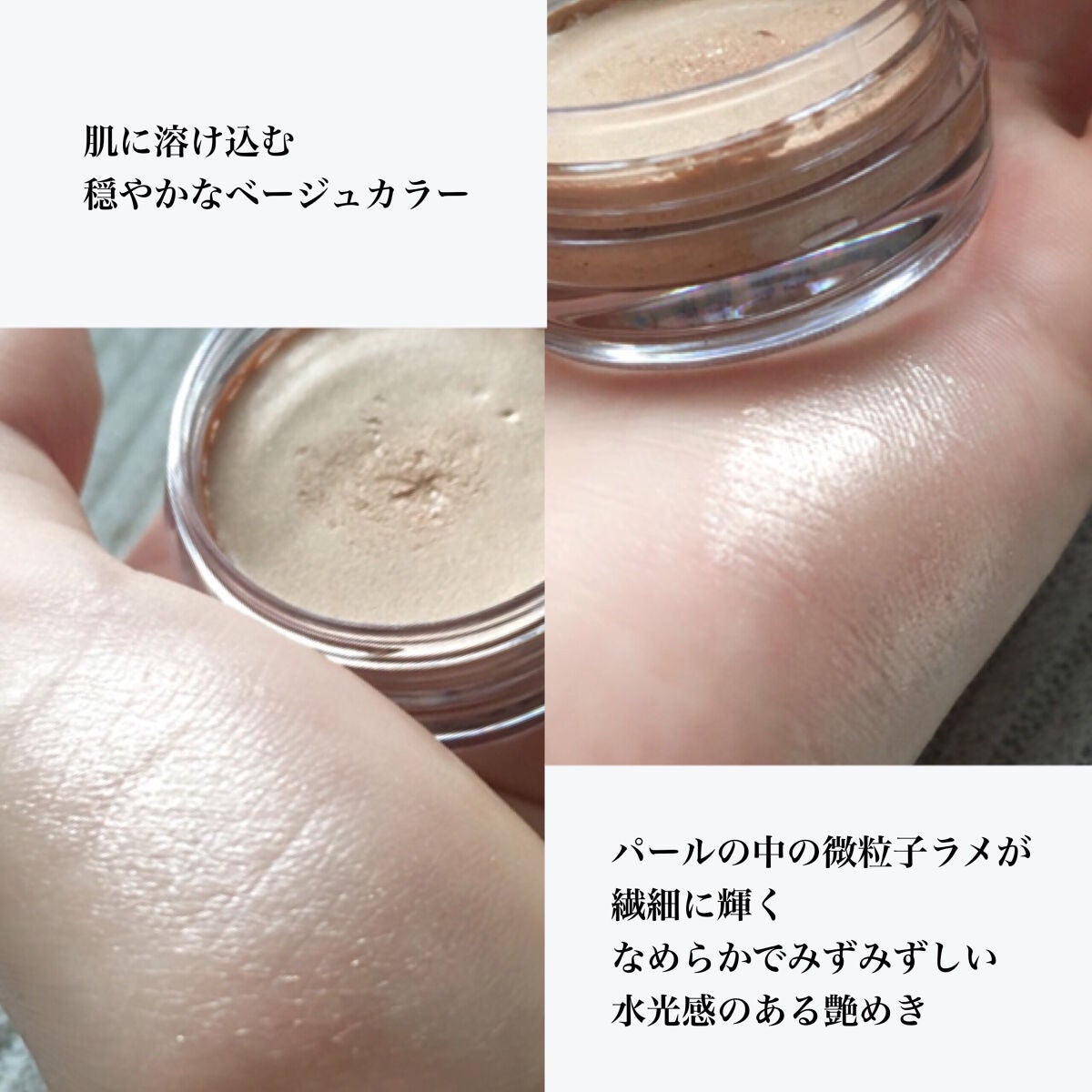 美容液ケアアイシャドウ/Borica/ジェル・クリームアイシャドウを使ったクチコミ(3枚目)