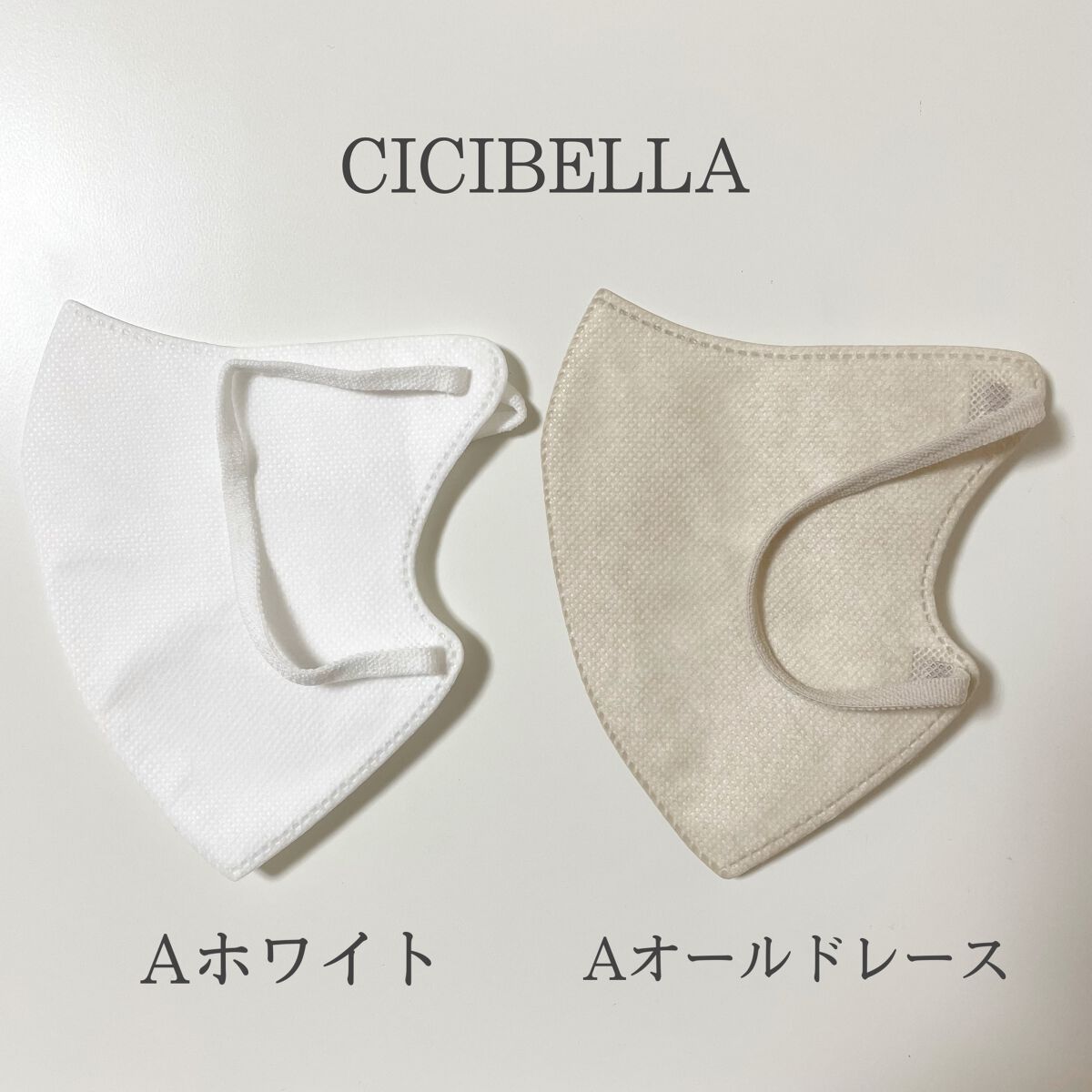 3D立体マスク/CICIBELLA/マスクを使ったクチコミ（2枚目）