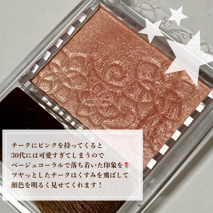 レ ベージュ パレット ルガール/CHANEL/アイシャドウパレットを使ったクチコミ(4枚目)