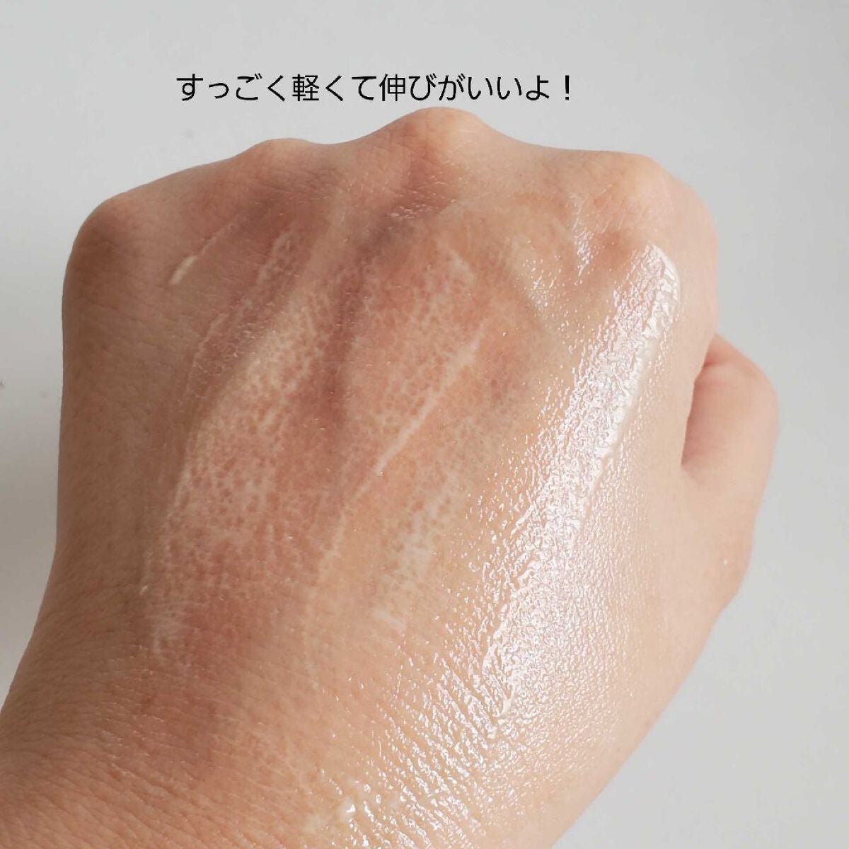 ニベアUV ディープ プロテクト&ケア ジェル/ニベア/日焼け止めジェルを使ったクチコミ(3枚目)