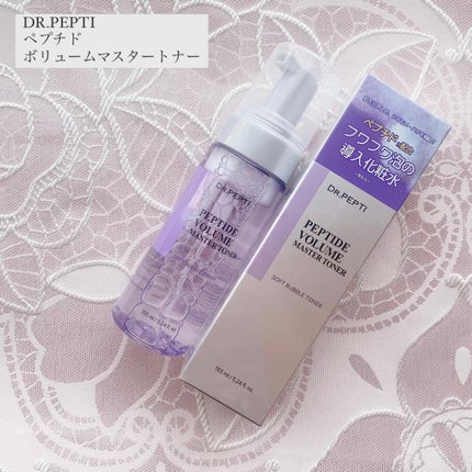 ペプチドボリュームマスタートナー/DR.PEPTI/ブースター・導入液を使ったクチコミ(1枚目)